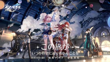 配信で見てて戦闘つまらなさそうで自分で操作して、やっぱり戦闘つまらないのはやばい