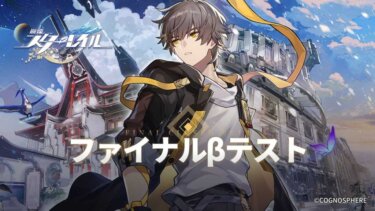 今日から始まるイベントの終わりが3月13日らしい