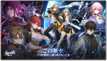 女キャラの方が多いゲームだしなぜ女向けと言われてるのか謎