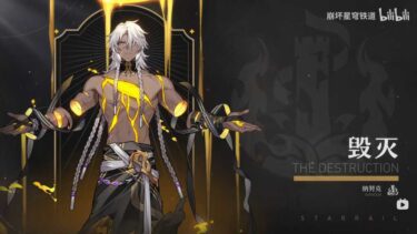 星神ってナヌークが一番まともだよねイケメンだし・・・