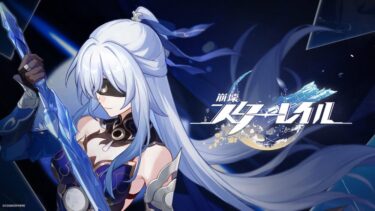 2.0追加のボスも氷弱点っぽいし鏡流引いとけば良かったわ・・・