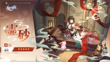 霊砂はこの前アッパーされてギャラガーより全然強いけど？？