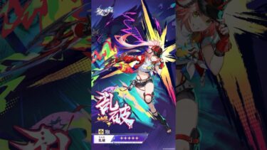 乱破さすがは星を破壊できるニンジャ！強すぎる調整にしたか！？