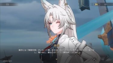 飛霄斧振り回す飛霄と、お餅食べる飛霄と、断ち切るっ！飛霄みんな強いよね！！