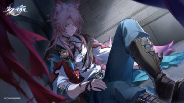 このゲームってキャラ凸するとつまらなくなる？