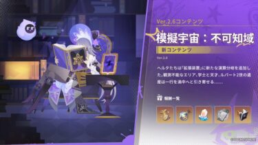 真ヘルタの需要はかなり高い？