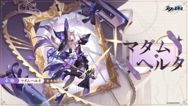 ヘルタと姫子って相性悪いの？？？