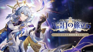サンデースルーする人は無課金ユーザーが多い？