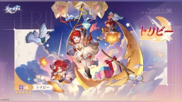 スタレでストーリーが面白いと思った事ある？