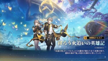 パッシブインフレは不安要素?
