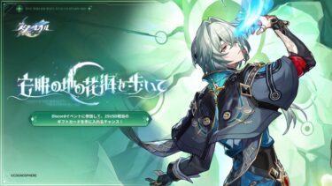 パスワード変更しようとしたら操作が頻回警告が出たんだが…