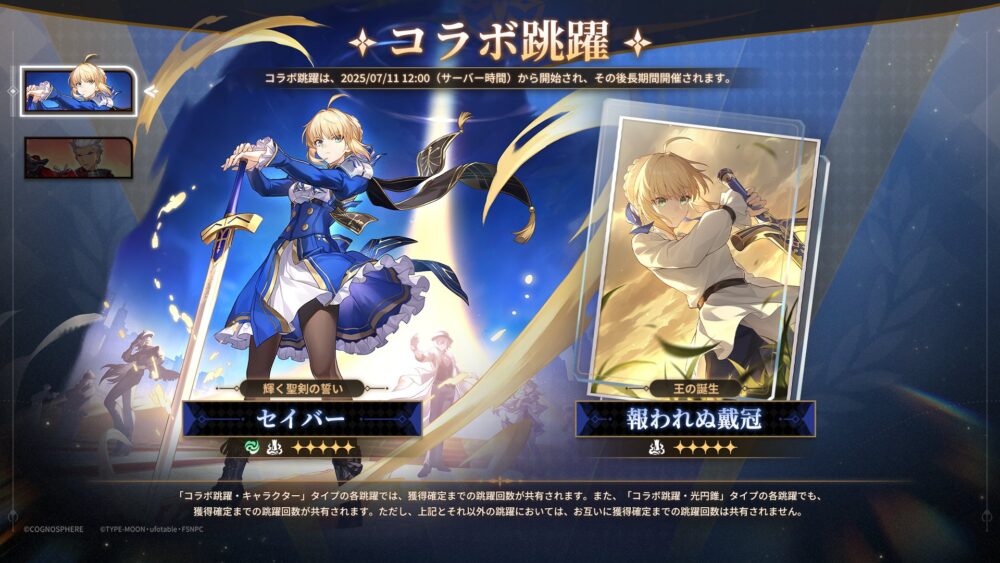 Fateイベントは新規向け？楽しめてる人いる？